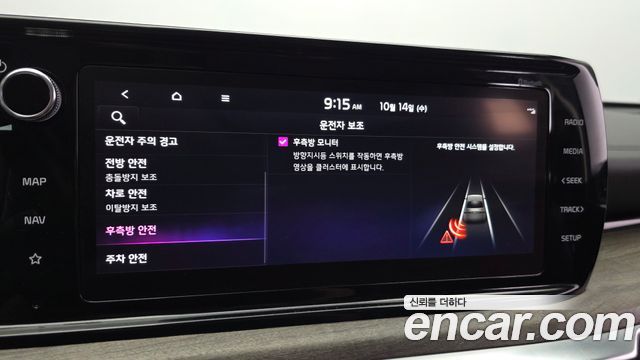 Kia K5 Hybrid (III) Noblesse 2022 — фото 16