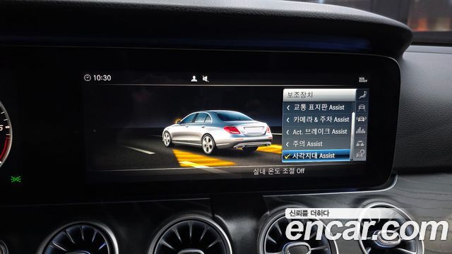 Mercedes-Benz E-Class (W213) E220d Avantgarde 2019 — фото 16