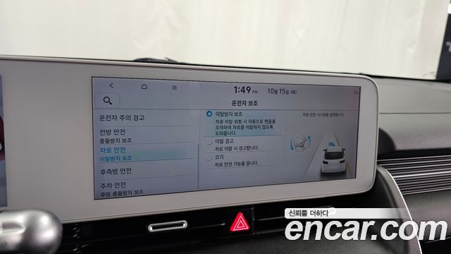 Hyundai Ioniq 5 Long range Exclusive 2022 — фото 16