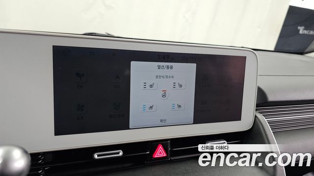 Hyundai Ioniq 5 Long range Exclusive 2022 — фото 17