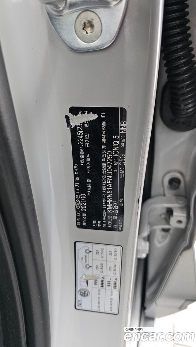 Hyundai Ioniq 5 Long range Exclusive 2022 — фото 27