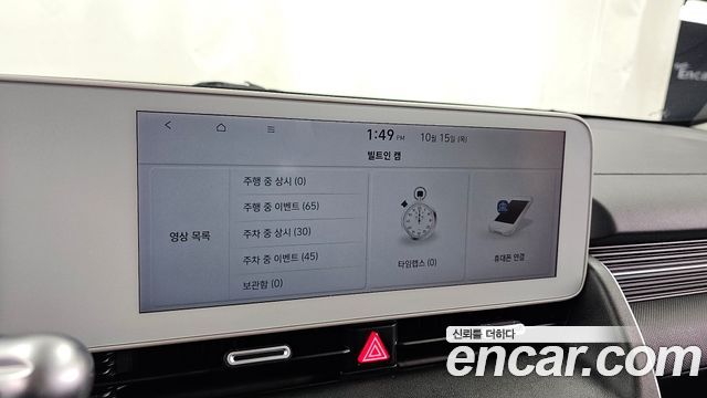 Hyundai Ioniq 5 Long range Exclusive 2022 — фото 33