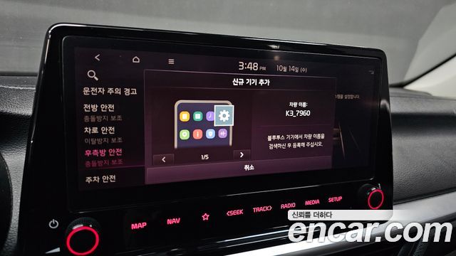 Kia K3 (II) 1.6 Trendy 2023 — фото 16
