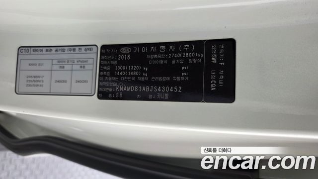 Kia Carnival 9-Seater Noblesse Special 2018 — фото 30