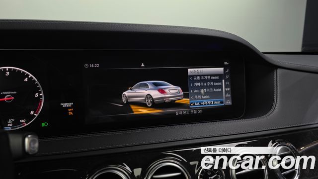 Mercedes-Benz S-Class (W222) S350 d 4MATIC AMG Line 2020 — фото 20