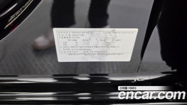 Mercedes-Benz S-Class (W222) S350 d 4MATIC AMG Line 2020 — фото 44