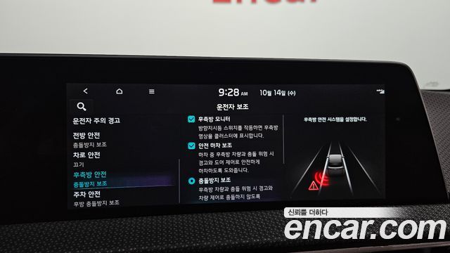 Kia EV6 Long Range Earth 2023 — фото 20