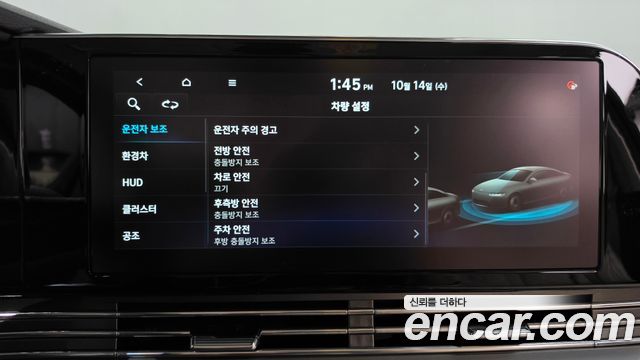 Hyundai Grandeur Hybrid (IG) Le Blanc 2023 — фото 40