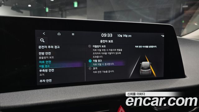 Kia EV6 Long Range Air 2023 — фото 15