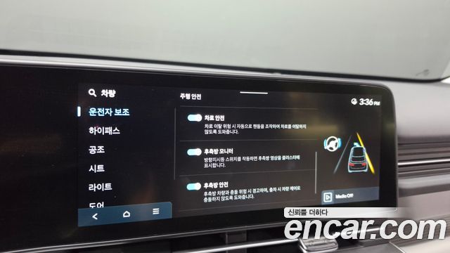 Hyundai Kona (SX2) Gasoline 2.0 2WD Premium 2024 — фото 16