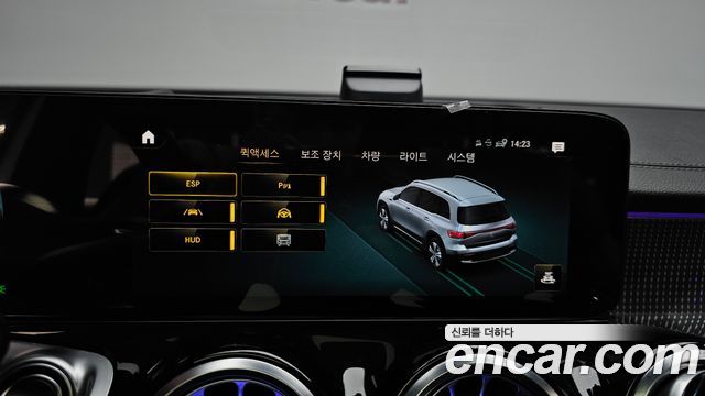 Mercedes-Benz EQB (X243) EQB300 4MATIC AMG Line 2023 — фото 30