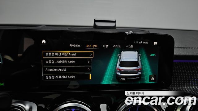 Mercedes-Benz EQB (X243) EQB300 4MATIC AMG Line 2023 — фото 31