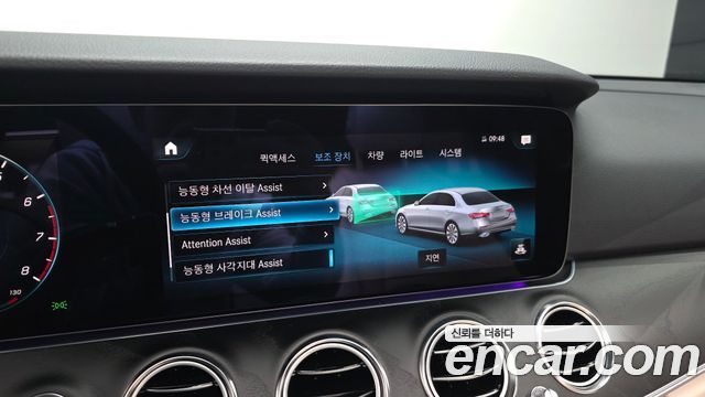 Mercedes-Benz E-Class (W213) E250 AMG Line 2023 — фото 31