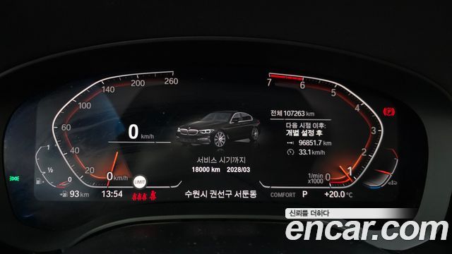 BMW 5 Series (G30) 520i Luxury 2020 — фото 8