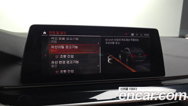 BMW 5 Series (G30) 520i Luxury 2020 — фото 16