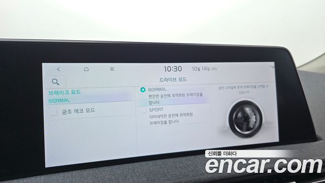 Kia EV6 Long Range Air 2023 — фото 15