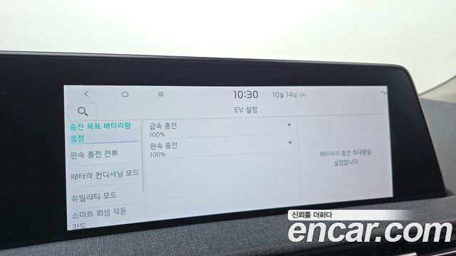 Kia EV6 Long Range Air 2023 — фото 16