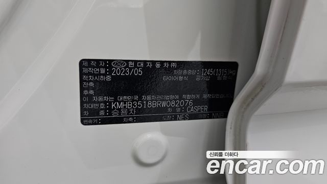 Hyundai Casper The Essential Light 2024 — фото 31
