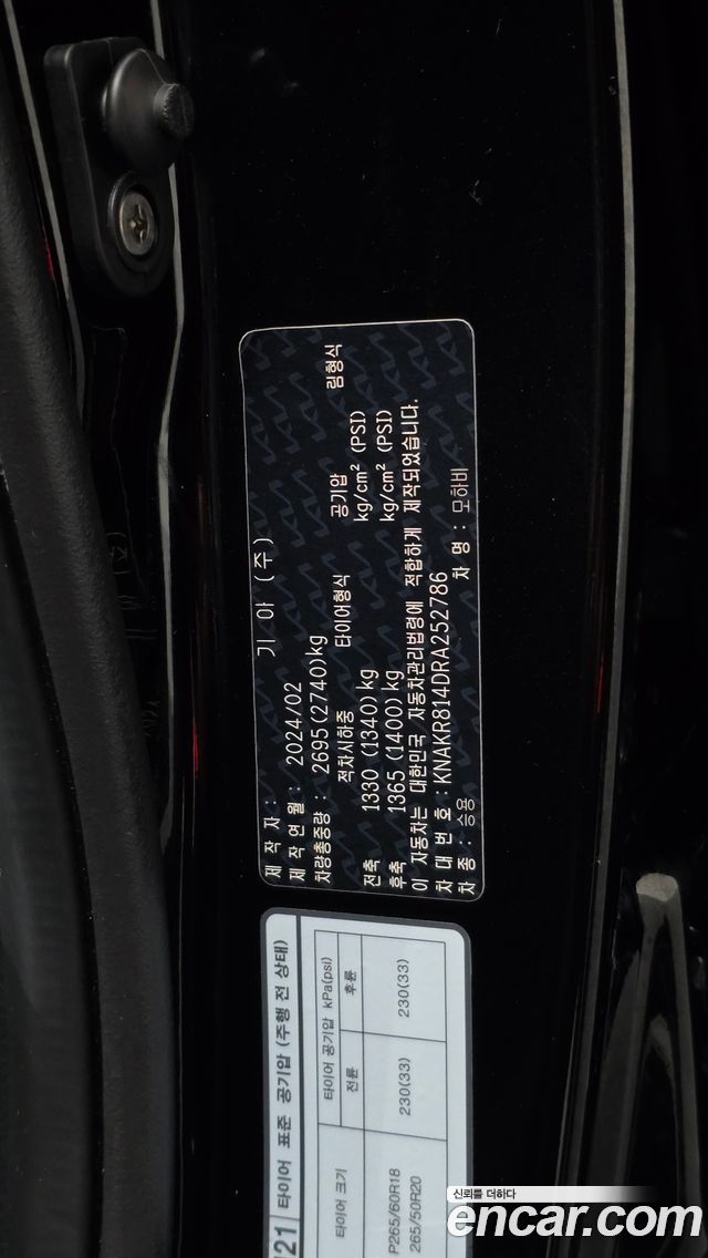Kia Mohave The Master Diesel 3.0 4WD 6-Seater Masters Gravity 2024 — фото 29
