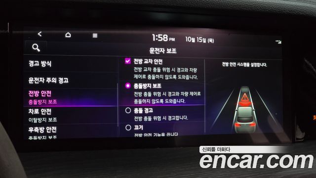 Kia Mohave The Master Diesel 3.0 4WD 6-Seater Masters Gravity 2024 — фото 33