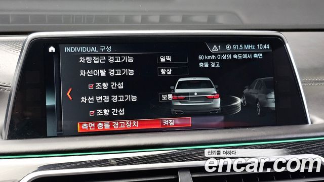 BMW 7 Series (G11) M760Li xDrive 2017 — фото 20