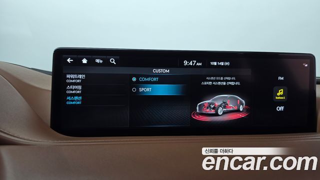 Genesis G80 (RG3) Gasoline 2.5 Turbo 2WD 2022 — фото 40