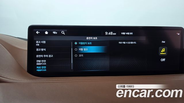 Genesis G80 (RG3) Gasoline 2.5 Turbo 2WD 2022 — фото 41
