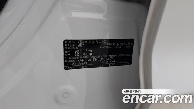 Hyundai Avante (AD) 1.6 GDI Value Plus 2018 — фото 31