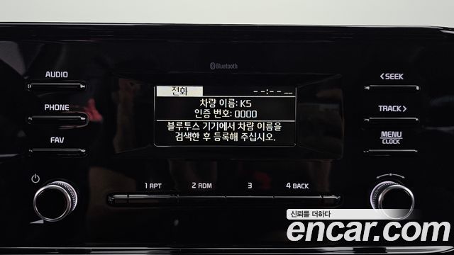 Kia K5 (III) 2.0 Trendy 2023 — фото 15