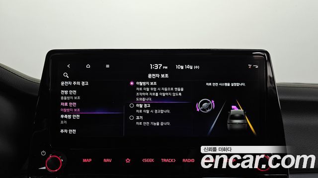 Kia K3 (II) 1.6 Noblesse 2022 — фото 28