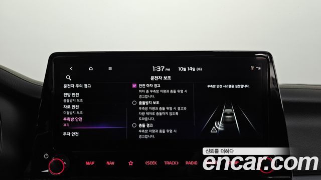 Kia K3 (II) 1.6 Noblesse 2022 — фото 29