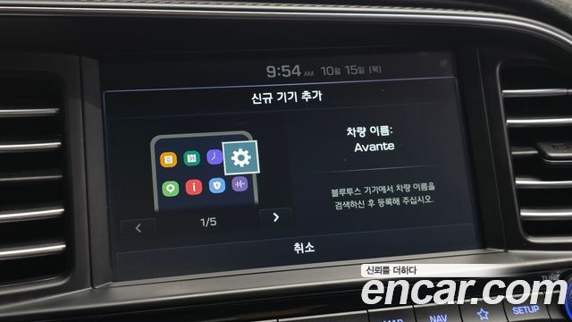Hyundai Avante (AD) 1.6 Smart 2019 — фото 18