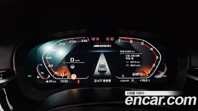 BMW 5 Series (G30) M550i xDrive 2023 — фото 8