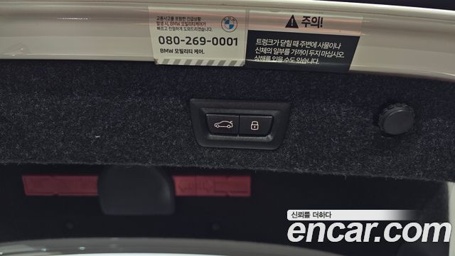 BMW 5 Series (G30) M550i xDrive 2023 — фото 31