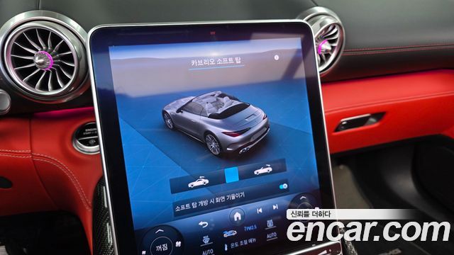 Mercedes-Benz SL-Class (R232) AMG SL63 4MATIC+ Performance 2023 — фото 15