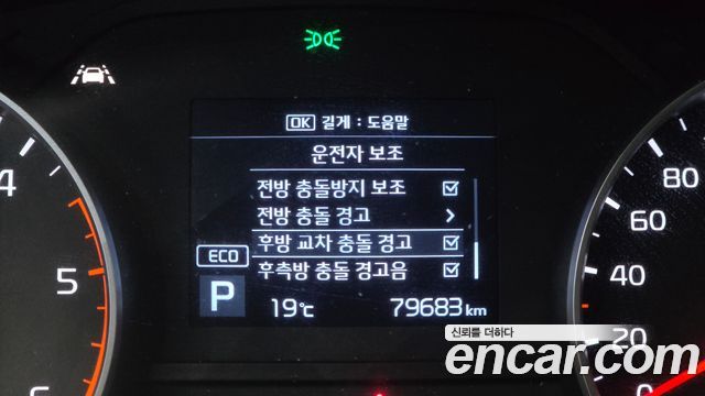Kia Sportage The Bold Diesel 2.0 2WD Inteligent 2019 — фото 29