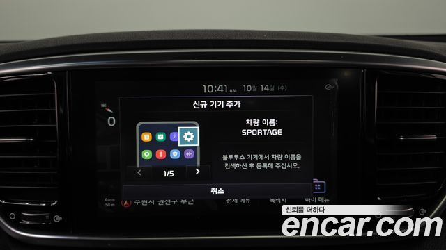 Kia Sportage The Bold Diesel 2.0 2WD Inteligent 2019 — фото 31