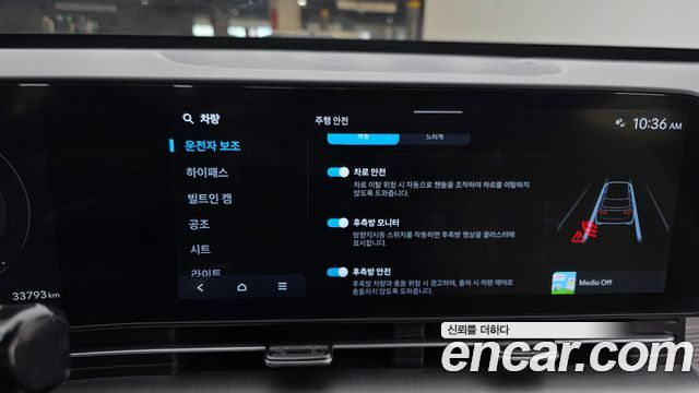 Hyundai Kona (SX2) Gasoline 1.6 Turbo 4WD Inspiration 2025 — фото 16