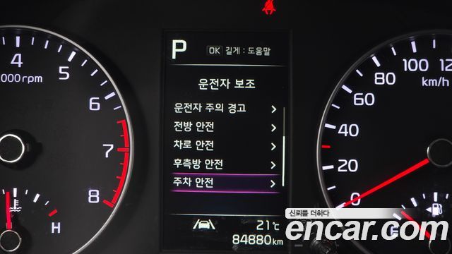Kia Morning Urban (JA) Prestige 2023 — фото 19