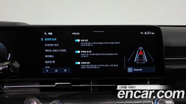 Hyundai Kona Electric (SX2) Long Range Inspiration 2023 — фото 40