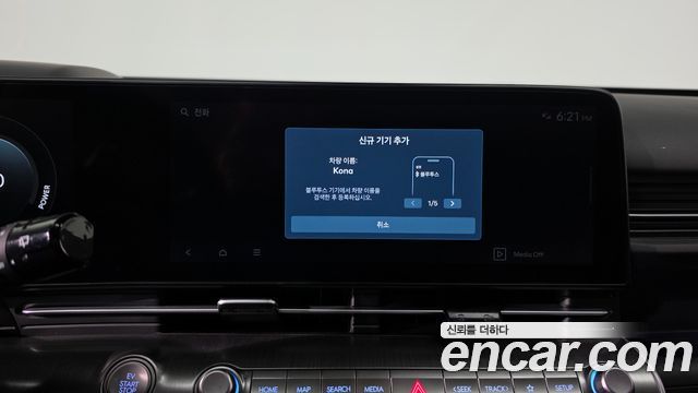 Hyundai Kona Electric (SX2) Long Range Inspiration 2023 — фото 43