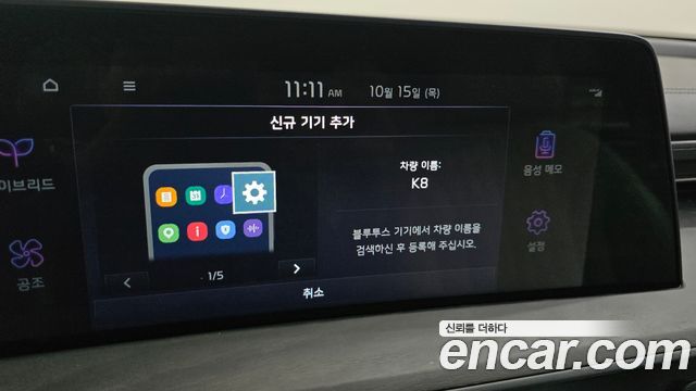 Kia K8 Hybrid Signature 2022 — фото 32