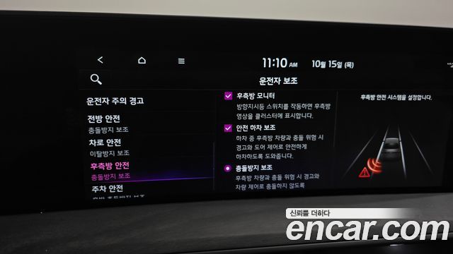 Kia K8 Hybrid Signature 2022 — фото 36
