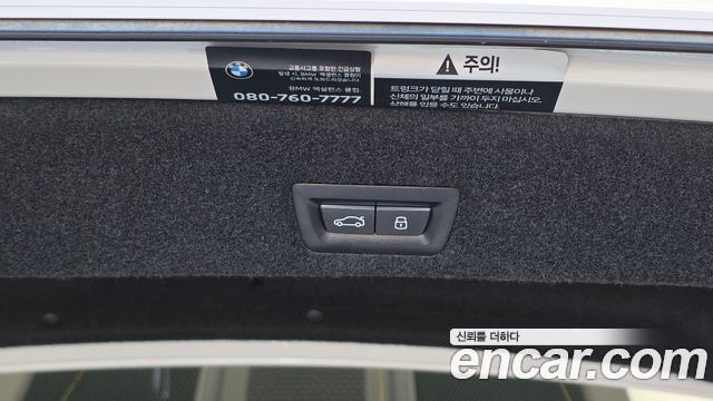 BMW 7 Series (G70) 740i xDrive M Sport 2025 — фото 32