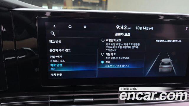 Hyundai Grandeur Hybrid (IG) Premium 2023 — фото 16