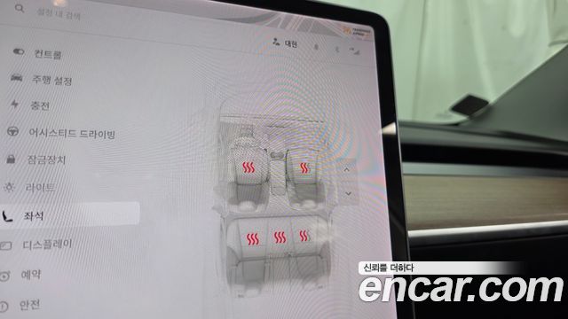Tesla Model 3 Long Range AWD 2021 — фото 20