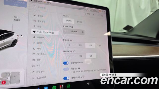 Tesla Model 3 Long Range AWD 2021 — фото 36