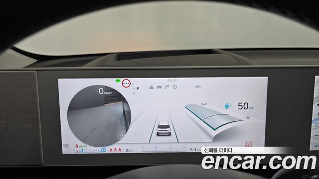 Hyundai Ioniq 5 Long range Prestige 2024 — фото 8
