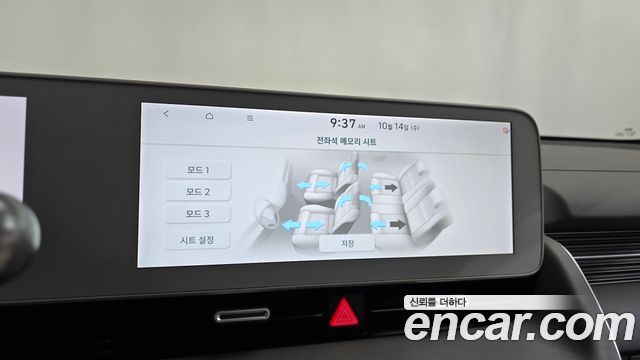 Hyundai Ioniq 5 Long range Prestige 2024 — фото 29