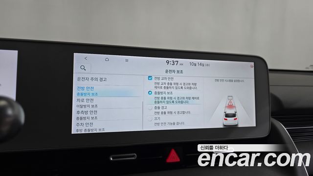 Hyundai Ioniq 5 Long range Prestige 2024 — фото 32